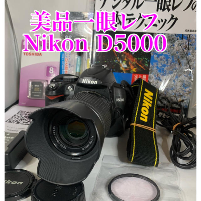 Nikon  美品　一眼レフ カメラD5000  動画撮影　wi-fiSD変更可