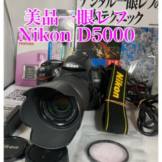 ニコン(Nikon)のNikon  美品　一眼レフ カメラD5000  動画撮影　wi-fiSD変更可(デジタル一眼)