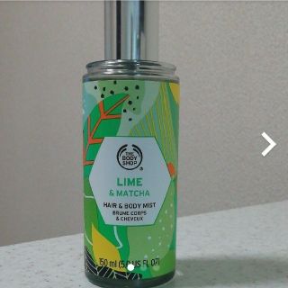 ザボディショップ(THE BODY SHOP)のTHE BODY SHOP ヘア＆ボディミスト ライム＆マッチャ 150ml(その他)