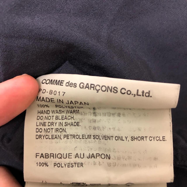 COMME des GARCONS HOMME PLUS - ずんたろう様専用 エステルドッキング