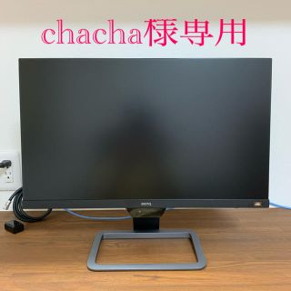 BenQ ディスプレイモニター EW2480(ディスプレイ)