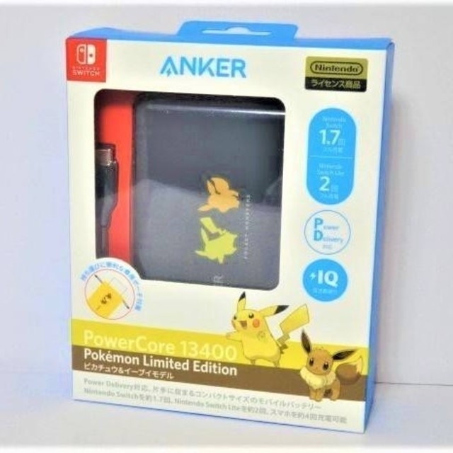 ポケモン(ポケモン)の【送料込】ピカチュウ イーブイ Anker 13400mAh ポケモンバッテリー スマホ/家電/カメラのスマートフォン/携帯電話(バッテリー/充電器)の商品写真