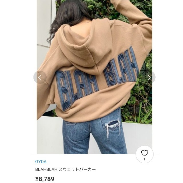 GYDA(ジェイダ)のGYDA　BLAHBLAH ZIP UP スウェットパーカー レディースのトップス(パーカー)の商品写真