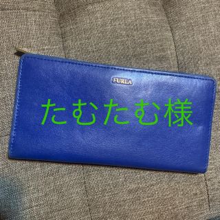 フルラ(Furla)のFURLA 長財布　美品　ソフトレザー(財布)