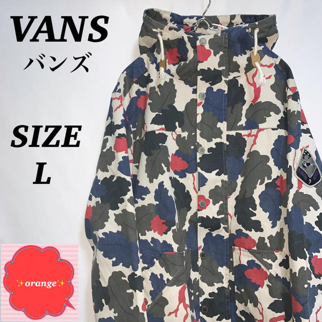 VANS(ヴァンズ)の【90s】vans バンズ　ジャケット　フード　迷彩　ゆるだぼ　Lサイズ メンズのジャケット/アウター(マウンテンパーカー)の商品写真