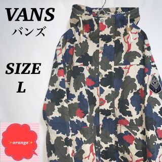 ヴァンズ(VANS)の【90s】vans バンズ　ジャケット　フード　迷彩　ゆるだぼ　Lサイズ(マウンテンパーカー)