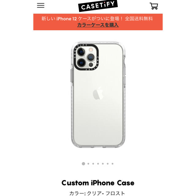 casetify iPhone12pro Impact Case【新品未使用】