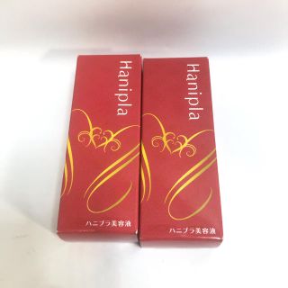 ハニプラ 美容液 メニーナジューセラムHP30 30ml 2個セット(美容液)