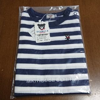 ダブルビー(DOUBLE.B)の新品未開封！ 80 ダブルビー ボーダー ロンT 長袖(Ｔシャツ)