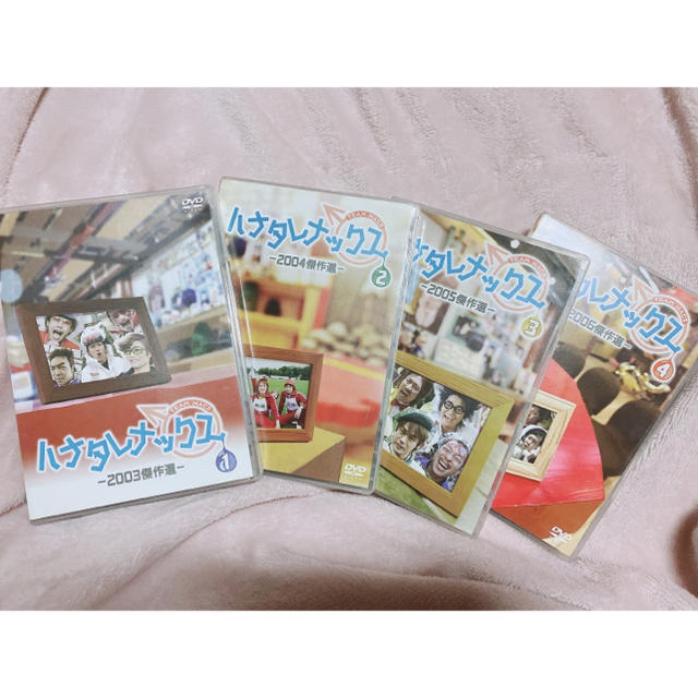 【平日限定値下げ】ハナタレナックス 1〜4