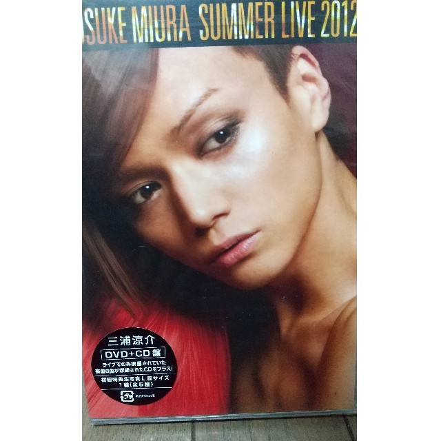 RYOSUKE　MIURA　SUMMER　LIVE　2012 DVD