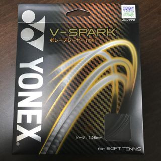 ヨネックス(YONEX)のV-SPARK メタルブラック(ラケット)