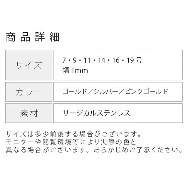 サイズ充実 サージカルステンレス ツイスト ねじれ リング 指輪 細い 1mm レディースのアクセサリー(リング(指輪))の商品写真