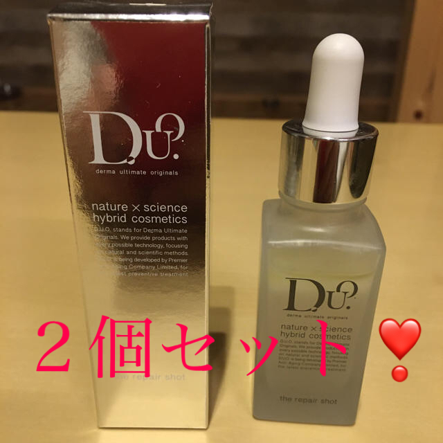 DUO  ザ　リペアショット　2個セット！ コスメ/美容のスキンケア/基礎化粧品(美容液)の商品写真