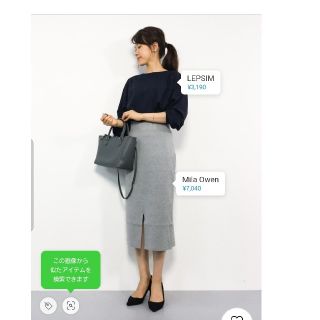 ミラオーウェン(Mila Owen)のele様専用、Mila Owen、前スリットニットスカート、新品(ひざ丈スカート)