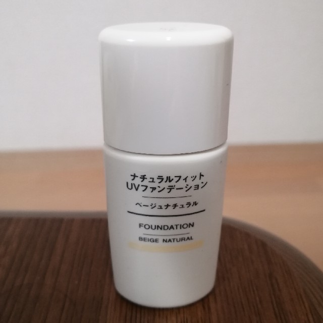 MUJI (無印良品)(ムジルシリョウヒン)の無印良品　ナチュラルフィットUVファンデーション コスメ/美容のベースメイク/化粧品(ファンデーション)の商品写真