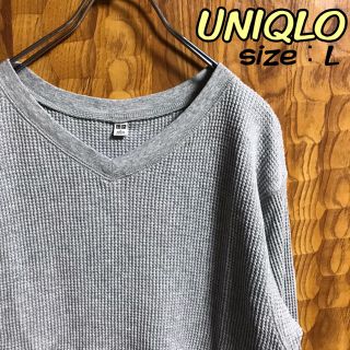 ユニクロ(UNIQLO)のUNIQLO ユニクロ　ワッフル地　Vネック　ロングTシャツ(Tシャツ(長袖/七分))