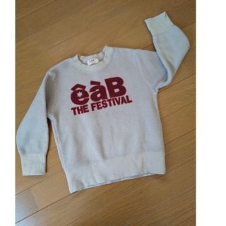 エーアーベー(e.a.B)のe−nails様☆専用ページ(Tシャツ/カットソー)