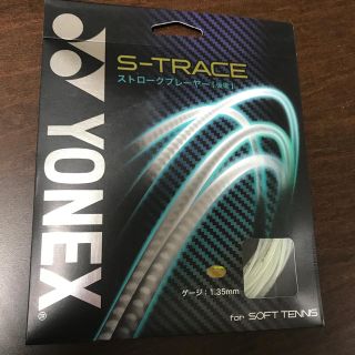 ヨネックス(YONEX)のS-TRACE/クールホワイト(ラケット)