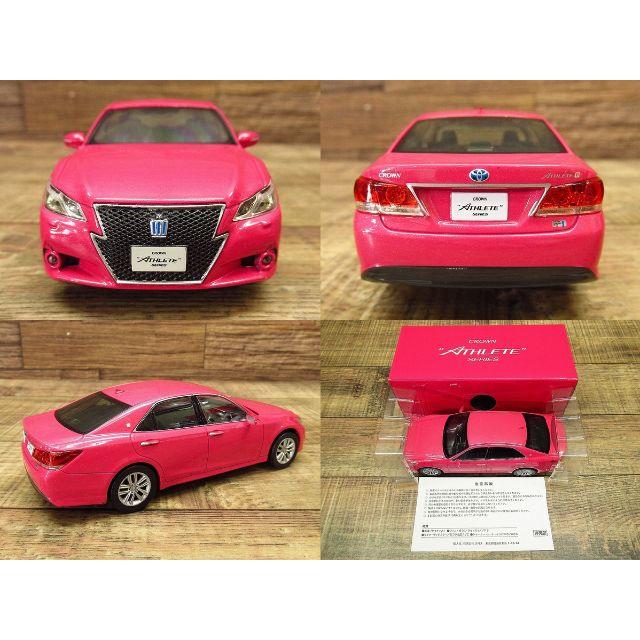 新品 トヨタ 限定 ピンク クラウン アスリート 特別仕様車 ミニカー ①