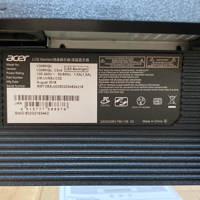 Acer(エイサー)のV246HQL PCモニター　 スマホ/家電/カメラのPC/タブレット(ディスプレイ)の商品写真