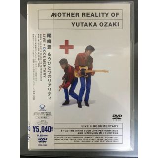 尾崎豊/もうひとつのリアリティ"LIVE+DOCUMENTARY"(ミュージック)