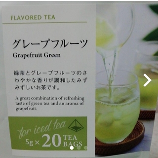 ルピシア(LUPICIA)のルピシア 緑茶 グレープフルーツ 5ｇ×20ティーバッグ(茶)