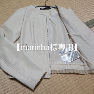 ザラ(ZARA)の【marinba様専】【新品未使用】レザージャケット アイボリー ライダース(ライダースジャケット)