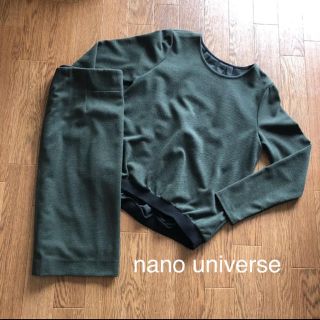 ナノユニバース(nano・universe)のnano universe セットアップ(セット/コーデ)