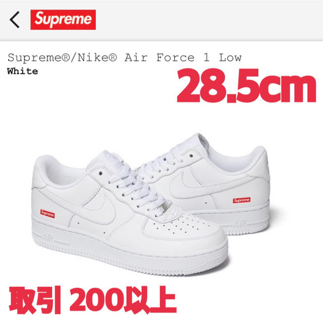 Supreme(シュプリーム)の夕焼けムーン様専用 Supreme Nike Air Force 1 Low メンズの靴/シューズ(スニーカー)の商品写真