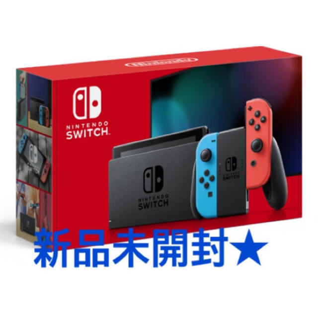 任天堂スイッチ　画面保護シール保護同封