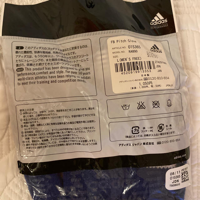 adidas(アディダス)の♡adidas♡サッカー手袋 スポーツ/アウトドアのサッカー/フットサル(その他)の商品写真