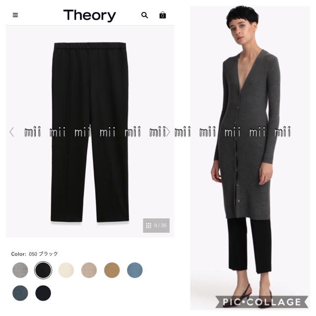 ✤2019AW Theory セオリー Saxony プルオンパンツ✤