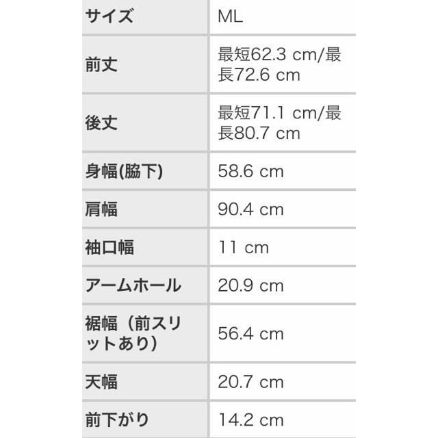 antiqua(アンティカ)のデニムトップス☆アンティカ レディースのトップス(カットソー(長袖/七分))の商品写真