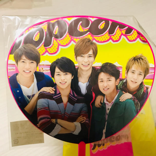 嵐(アラシ)の嵐　パンフレット　うちわ　セット エンタメ/ホビーのタレントグッズ(アイドルグッズ)の商品写真