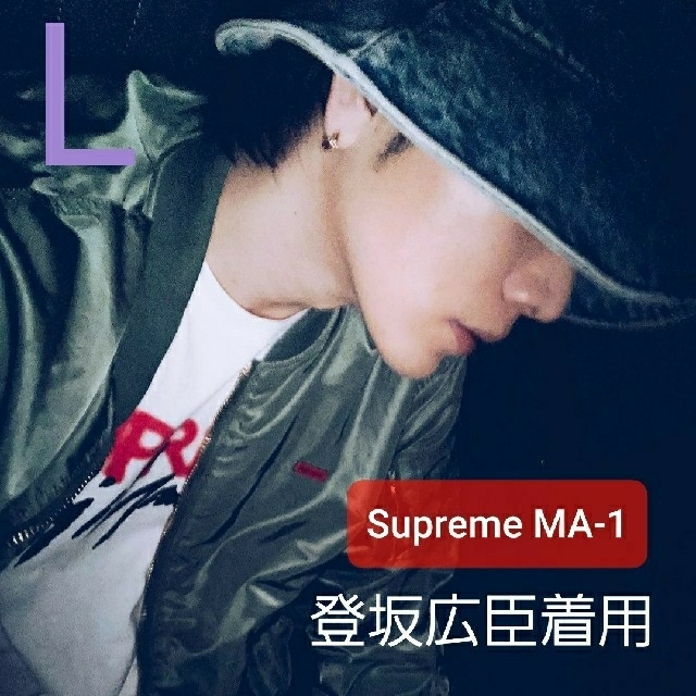 国産品 Supreme ma-1 シュプリーム Olive MA-1 Globe Supreme