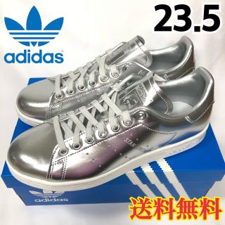 アディダス(adidas)の【新品】アディダス スタンスミス W スニーカー シルバー 23.5(スニーカー)