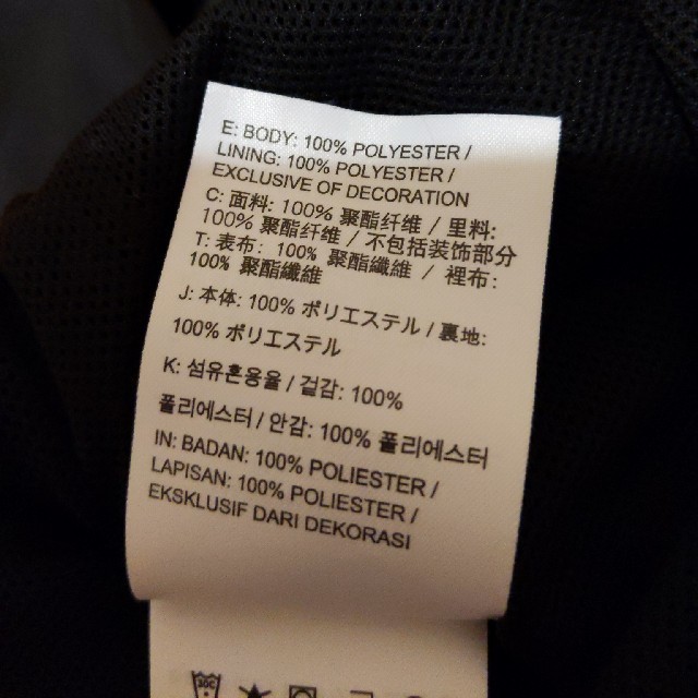 NIKE(ナイキ)のアマオちゃん様専用：NIKEウィンドブレーカーSサイズ(140) キッズ/ベビー/マタニティのキッズ服男の子用(90cm~)(パンツ/スパッツ)の商品写真