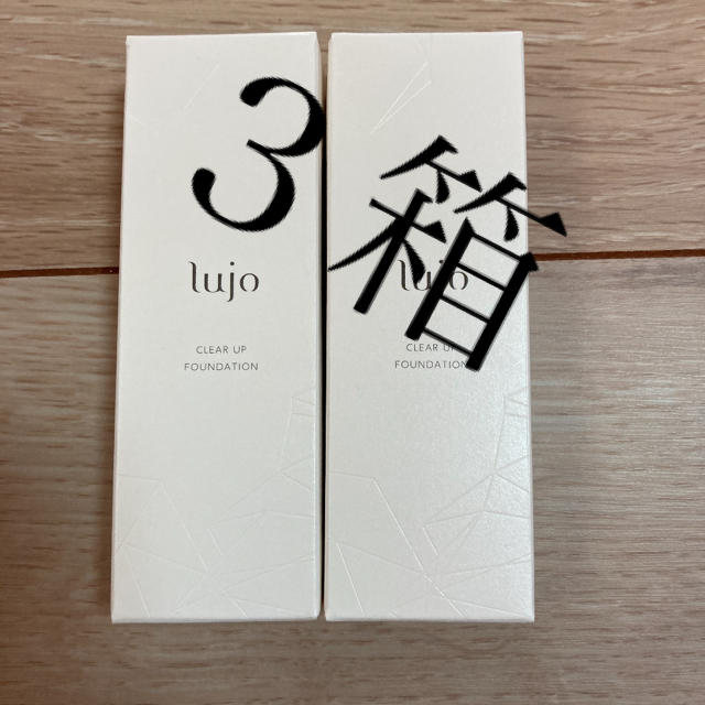 lujo ルジョー クリアアップ ファンデーション 3箱 lujo ルジョー クリアアップ ファンデーション 3箱
