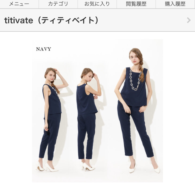 titivate(ティティベイト)のティティベイト★オールインワン★ レディースのワンピース(その他)の商品写真