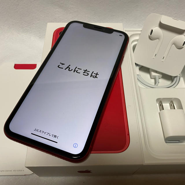 極上美品 SIMフリー iPhone11 256GB レッド　アップルケア+有64GB