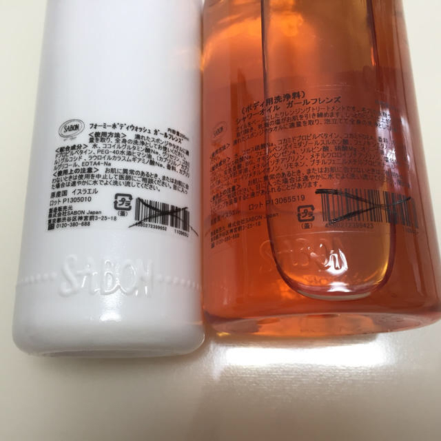 SABON(サボン)の訳あり ボディウォッシュ&シャワーオイル コスメ/美容のボディケア(ボディソープ/石鹸)の商品写真