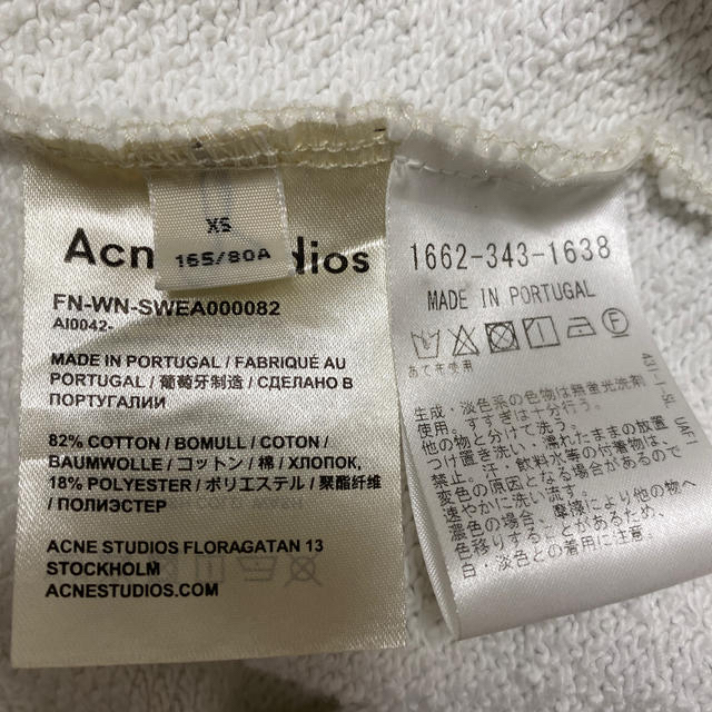 ACNE(アクネ)のacne studios スウェット レディースのトップス(トレーナー/スウェット)の商品写真