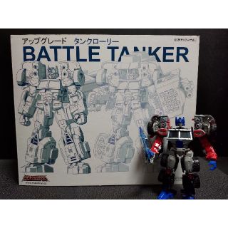 タカラトミー(Takara Tomy)のレーザーオプティマス + MAKETOYS バトルタンカー 非正規 (アニメ/ゲーム)