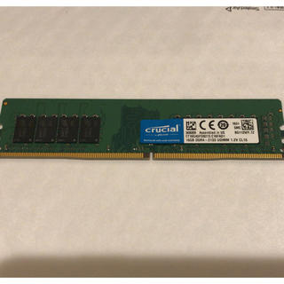 Crucial DDR4 16GB PC4-17000 air様専用(PCパーツ)