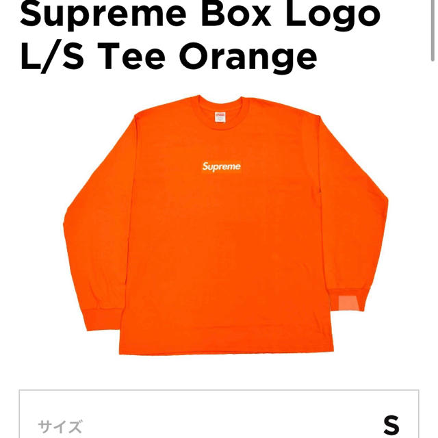 メンズsupreme box logo tee orange