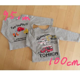 【トミカ　長袖Ｔシャツ２枚】100cm 95cm  裏起毛　はたらく車　TOMI(Tシャツ/カットソー)