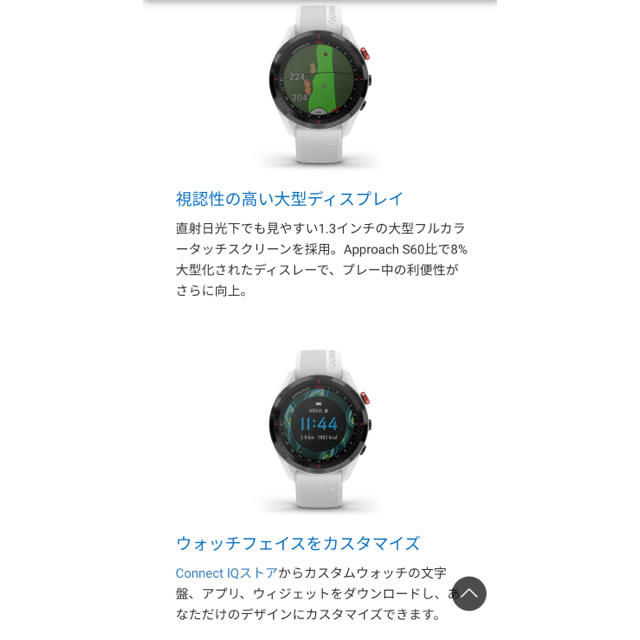 GARMIN(ガーミン)のGARMIN ガーミン　アプローチS62 新品未使用 メンズの時計(腕時計(デジタル))の商品写真