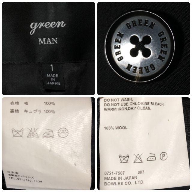 green MAN(グリーンマン)のgreen MAN トレンチコート 1/グリーンマン ウール100％ メンズのジャケット/アウター(トレンチコート)の商品写真