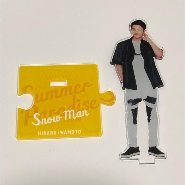 Snow Man 岩本照 サマパラ アクスタ 2018-